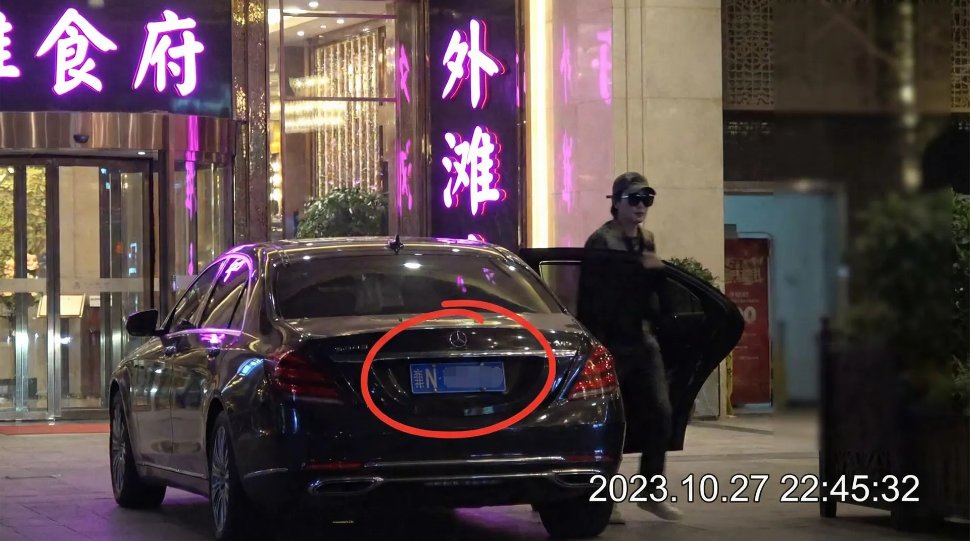 华体育网站 - 豪车餐厅外被拍